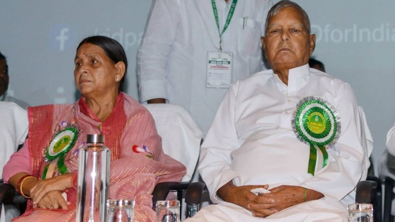 बिहार की राजनीति में हलचल, सरकार ने लिया फैसला; लालू-राबड़ी की Z+ सुरक्षा हटी