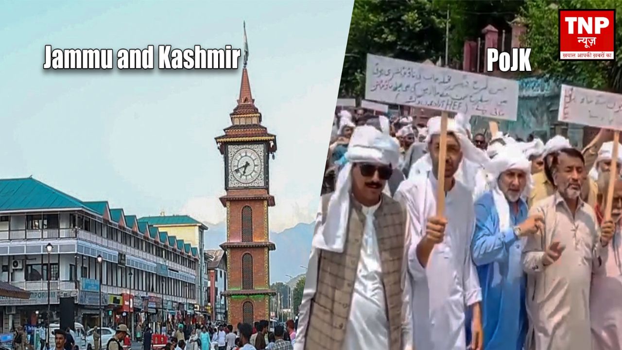 अनुच्छेद 370 हटाने की सालगिरह: विकास की राह पर जम्मू-कश्मीर और आर्थिक तंगी से जूझता 'पीओके'