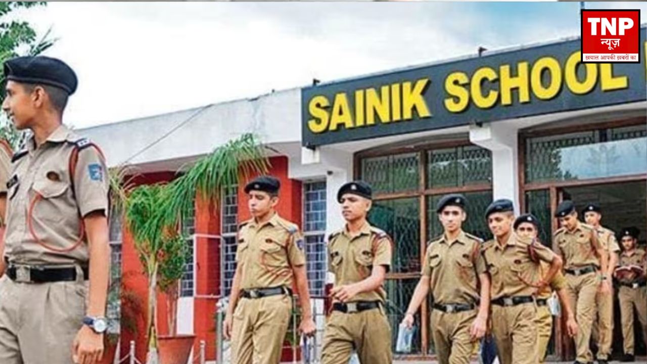 कितने सैनिक स्कूलों को आरएसएस से जुड़े संगठन कर रहे संचालित?, संसदीय समिति में राहुल गांधी ने पूछा सवाल