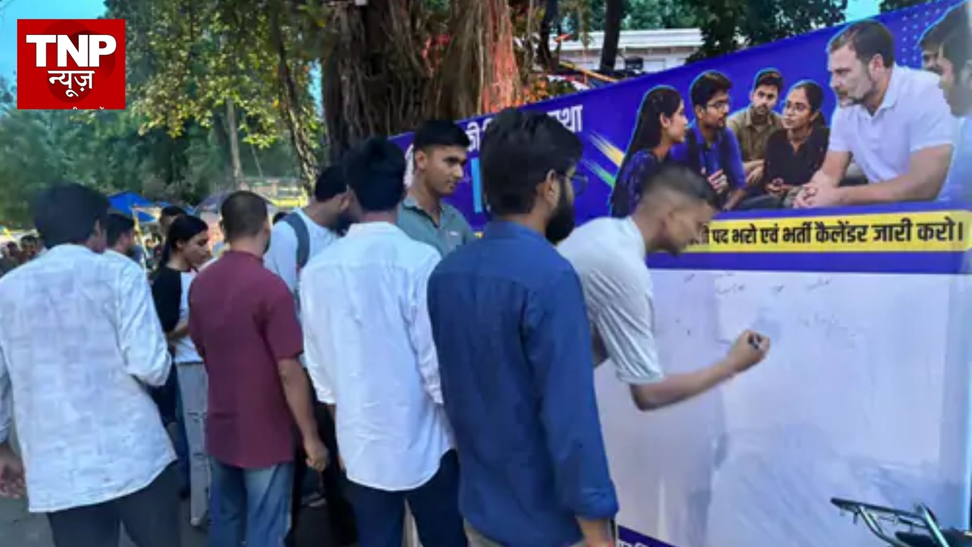 राहुल गांधी के छात्र संवाद कार्यक्रम के लिए लाखों छात्रों का पंजीकरण, छात्र-नेताओं ने कही ये बात...