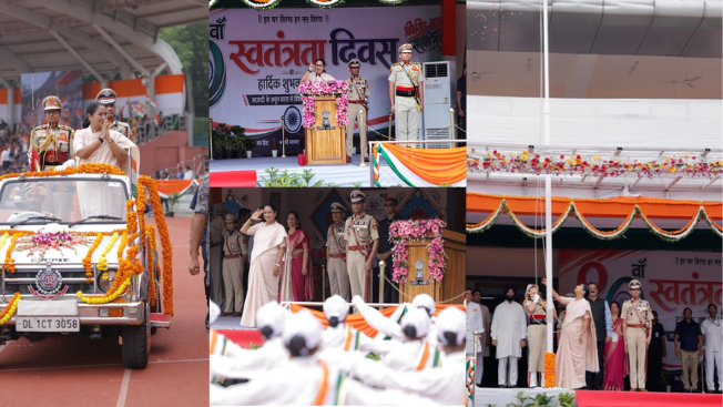 80वां स्वतंत्रता दिवस: CM रेखा गुप्ता ने फहराया राष्ट्रीय ध्वज, कहा- तिरंगा हमारे उज्ज्वल भविष्य का है संकल्प