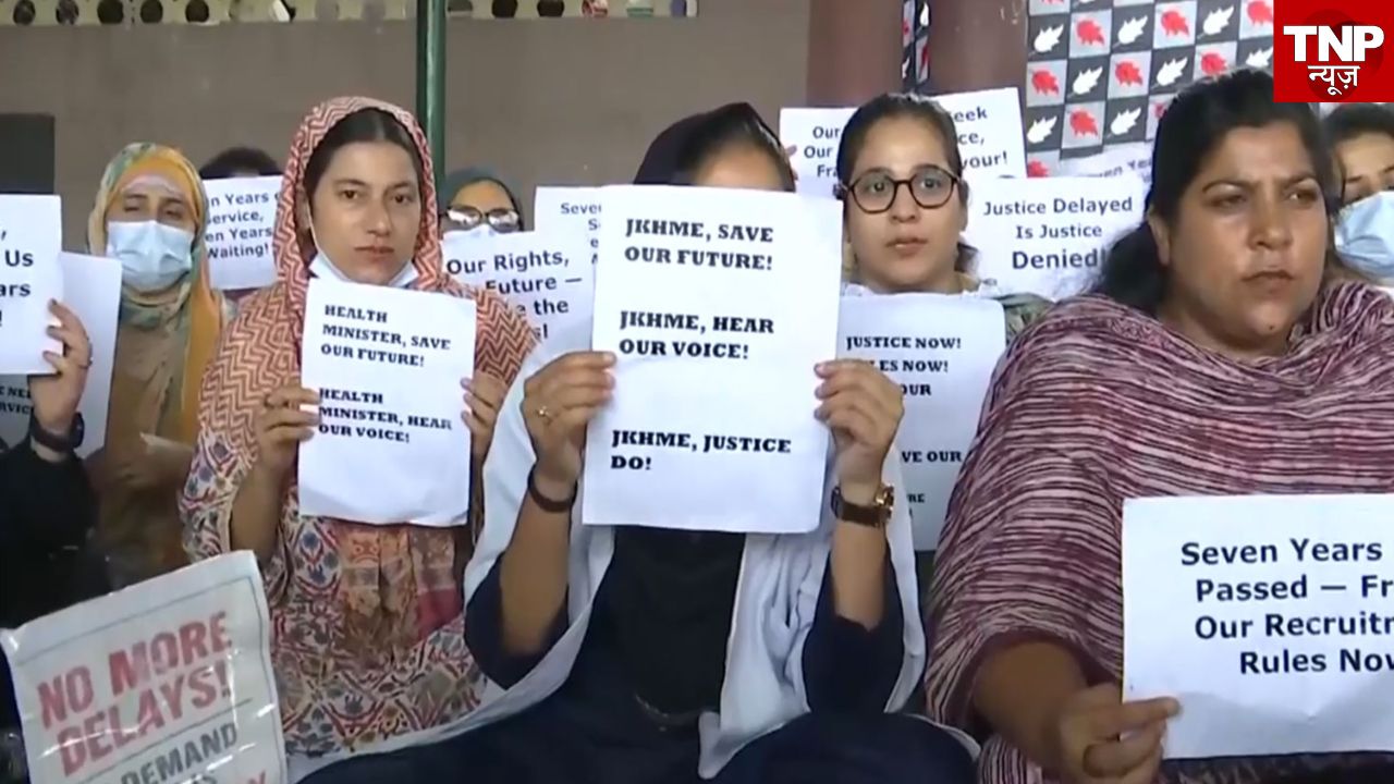 जम्मू-कश्मीर : पांच मेडिकल कॉलेजों के कर्मचारियों का प्रदर्शन , 7 साल से लंबित सर्विस रूल्स की मांग
