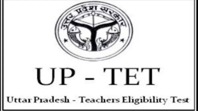 UPTET Result 2026 Live: पुराने टीचर को 2028 तक पास करना होगा TET, रिजल्ट जल्द ही यहां होगा जारी