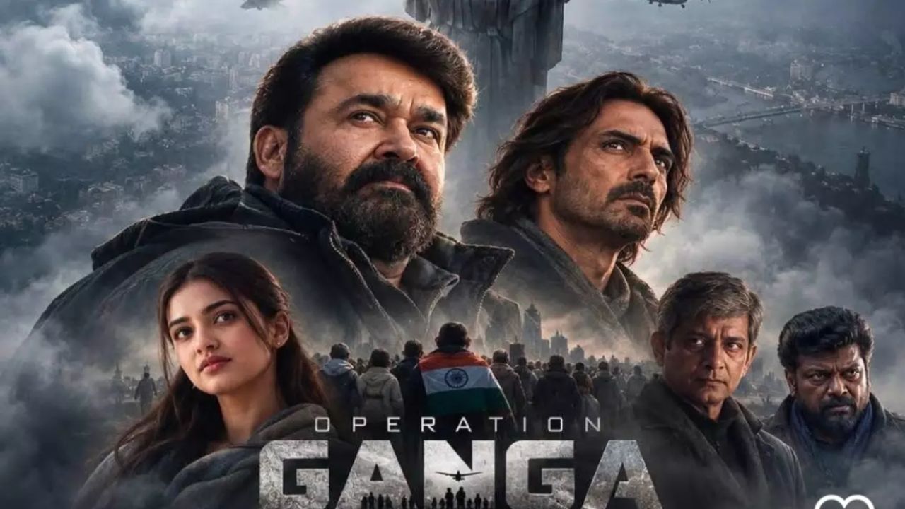 मोहनलाल की 'ऑपरेशन गंगा' का ऐलान, अर्जुन रामपाल और भाग्यश्री बोर्से की एंट्री