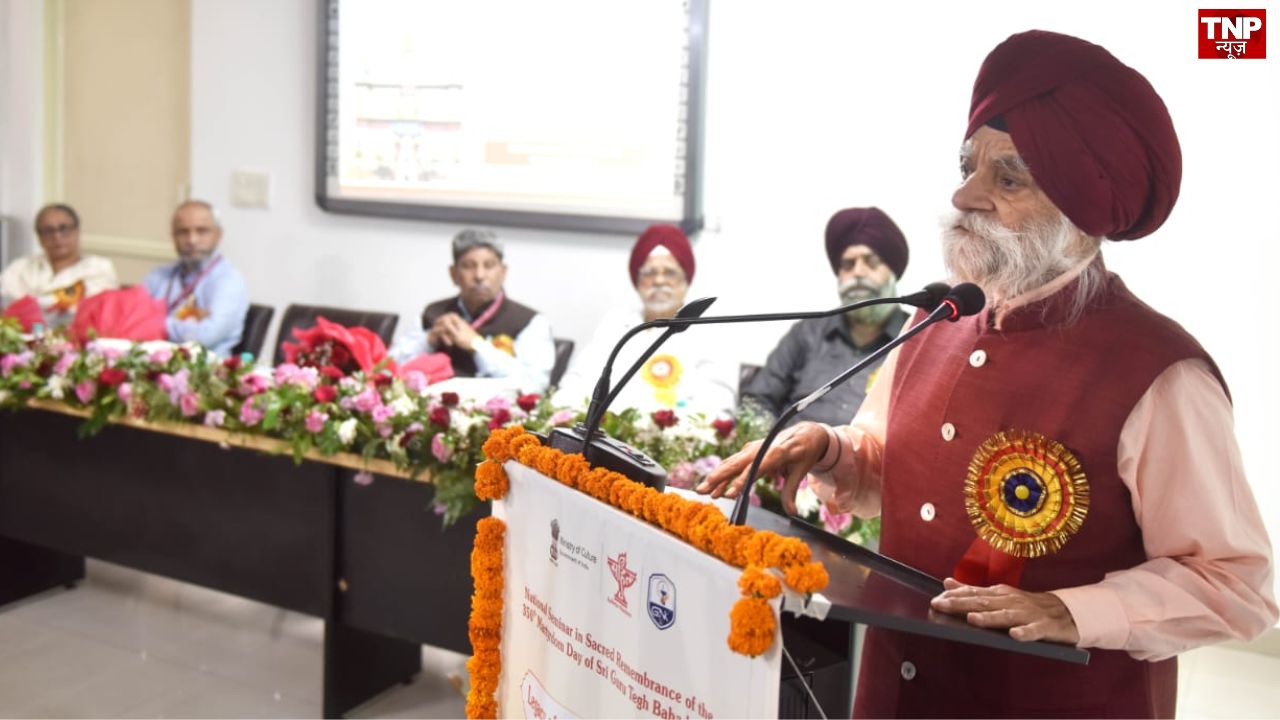 गुरु तेग बहादुर की विरासत पर राष्ट्रीय संगोष्ठी, विद्वानों ने जीवन, बलिदान और मानवीय मूल्यों पर किया विमर्श