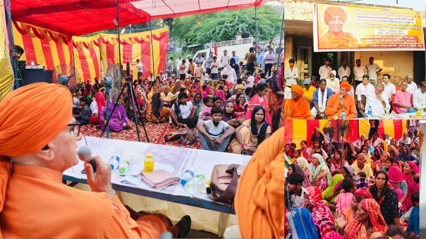 स्वामी अग्निवेश के 87वें जन्मदिवस पर फरीदाबाद में सामाजिक न्याय एवं कार्यकर्ता सम्मान समारोह आयोजित