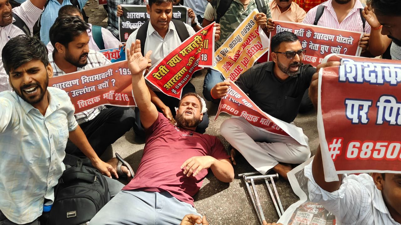 आरक्षण घोटाले को लेकर BJP दफ्तर में घुसे अभ्यर्थी, जमकर किया प्रदर्शन