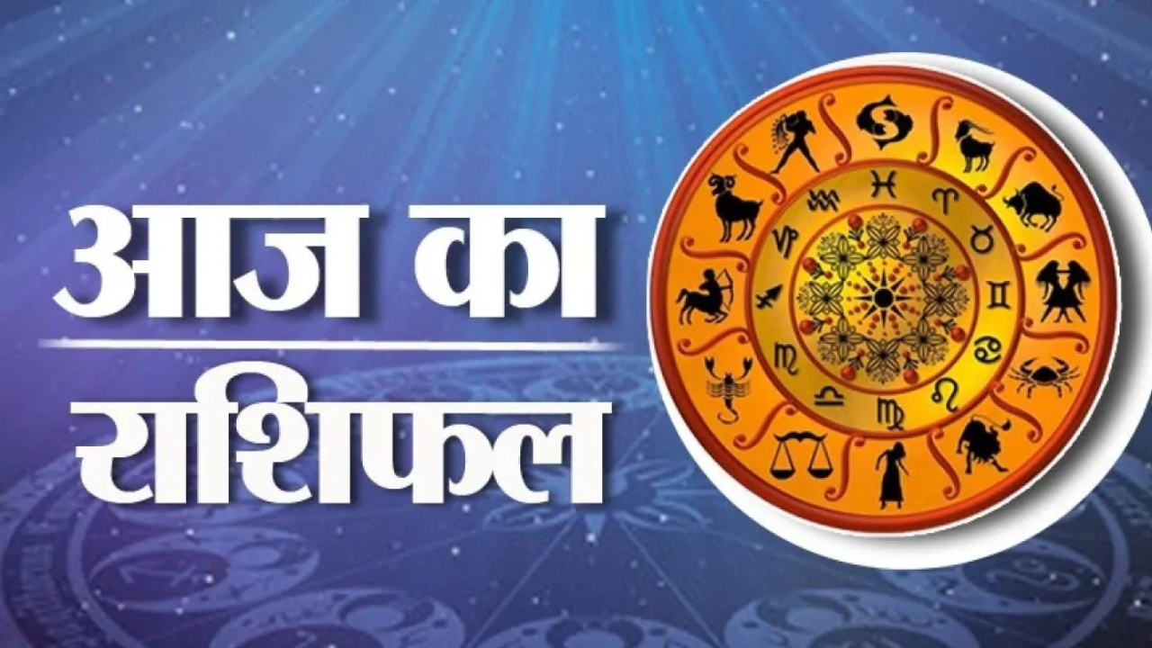 29 सितंबर 2026 राशिफल: मेष से मीन तक जानें कैसा रहेगा मंगलवार, पढ़ें आज का पूरा राशिफल