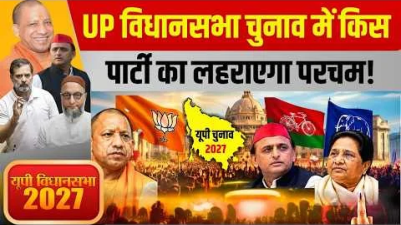 UP Election 2027: फेफना में नारद राय की एंट्री से कितना बदलेगा सियासी समीकरण? जानिए जनता का मूड